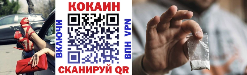 Как найти закладки Сураж СОЛЬ МАРИХУАНА LSD-25 COCAIN