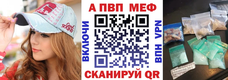 магазин  наркотиков  OMG tor  APVP СК КРИС  Сураж 