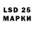 Марки 25I-NBOMe 1500мкг XGamingKrystal