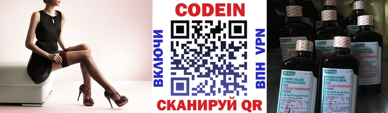 дарнет шоп Сураж Кодеин Purple Drank