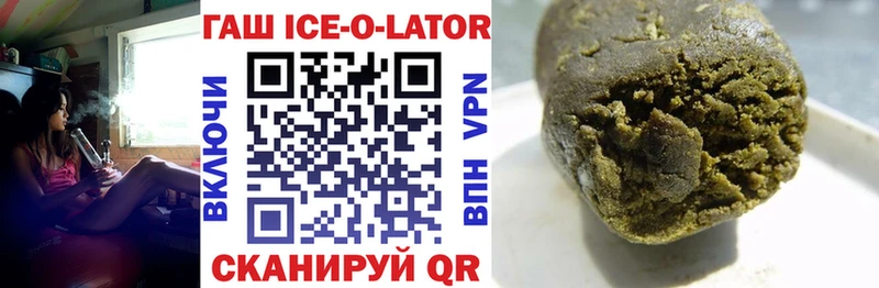 ГАШ гарик Сураж