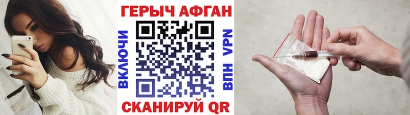 купить закладку  Сураж  ГЕРОИН Афган 