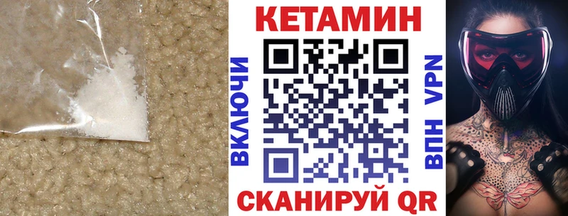 Кетамин ketamine shop официальный сайт Сураж даркнет сайт kraken маркетплейс