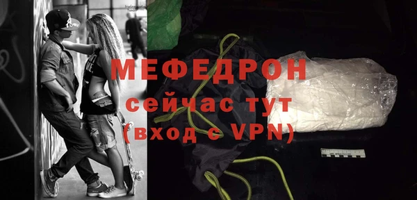 соль курить ск Михайловка