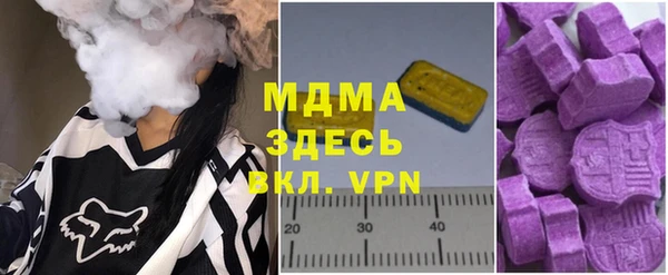кокаин VHQ Абаза