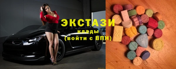 ECSTASY Михайлов