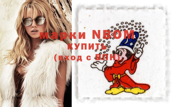 мескалин Алексин