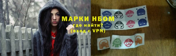 мескалин Алексин