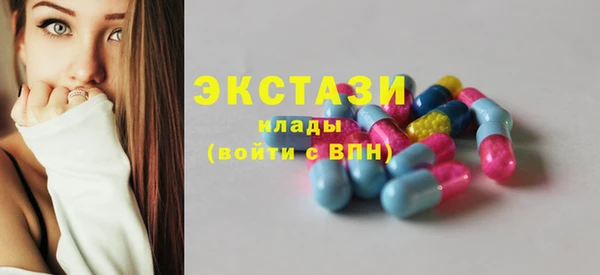 мескалин Алексин