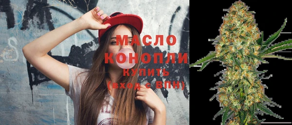 ECSTASY Абдулино