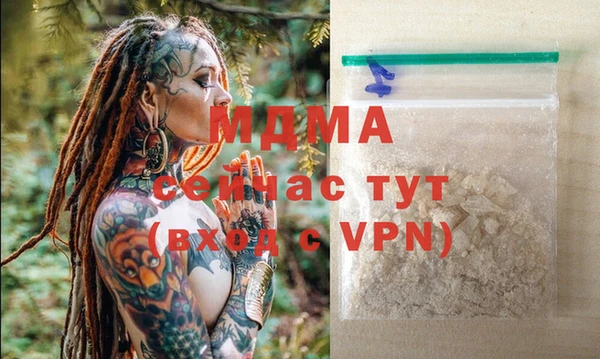 мескалин Алексин