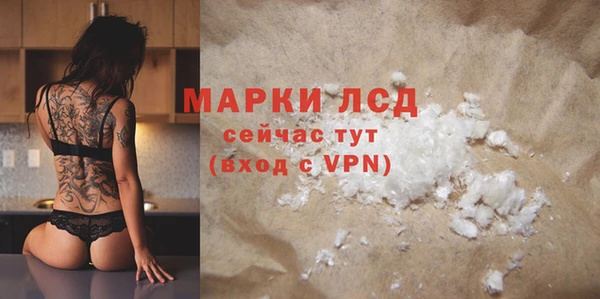 мескалин Алексин