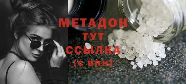 твердый Абинск