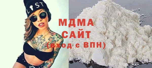 соль курить ск Михайловка