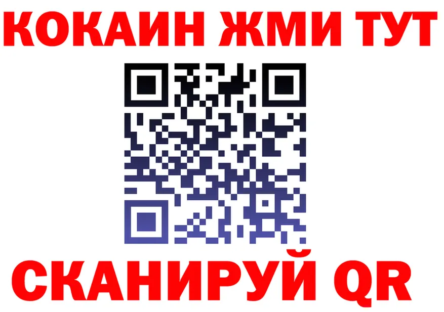 Продажа наркотиков  состав Сураж