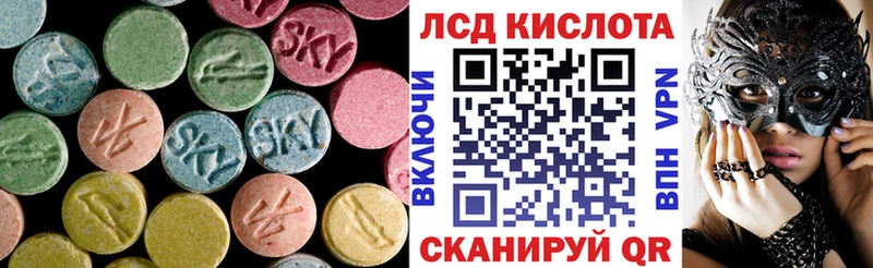 Лсд 25 экстази кислота  наркошоп  Сураж 