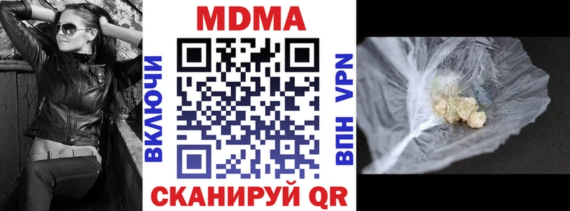 МДМА молли omg как войти даркнет формула Сураж