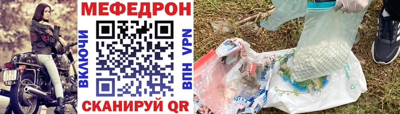 сайты даркнета какой сайт  Сураж  Мефедрон VHQ 