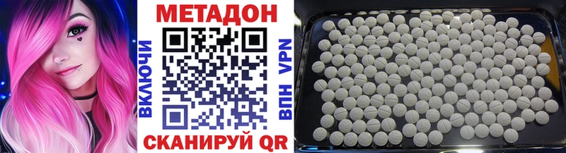 закладки  Сураж  МЕТАДОН methadone 