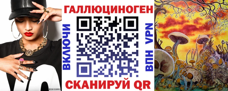 Псилоцибиновые грибы ЛСД  как найти наркотики  Сураж 